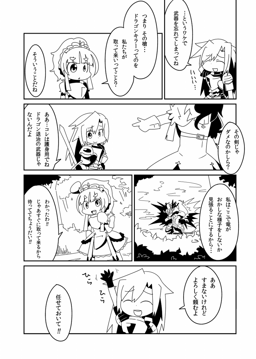 (2/3) 