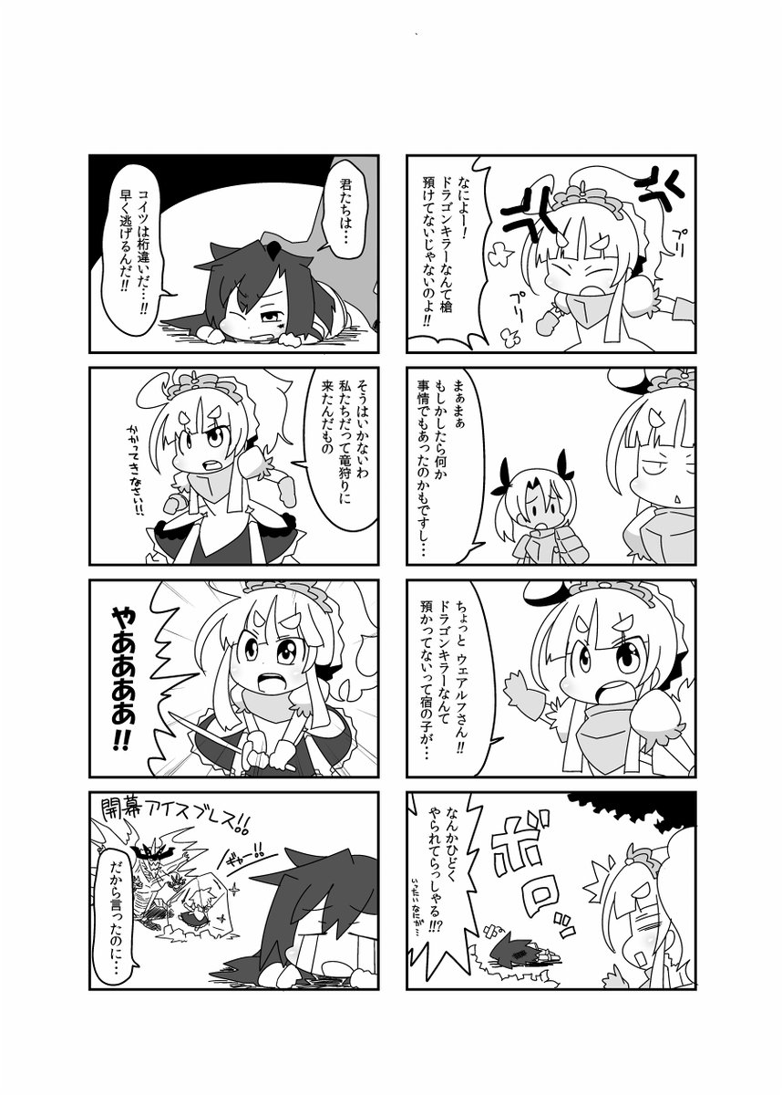 (3/3) 