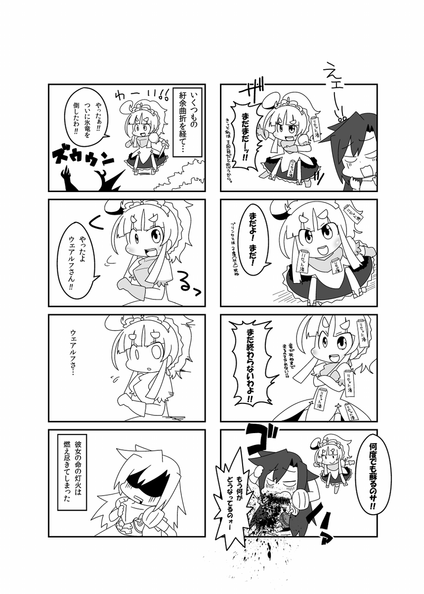 (3/3) 
