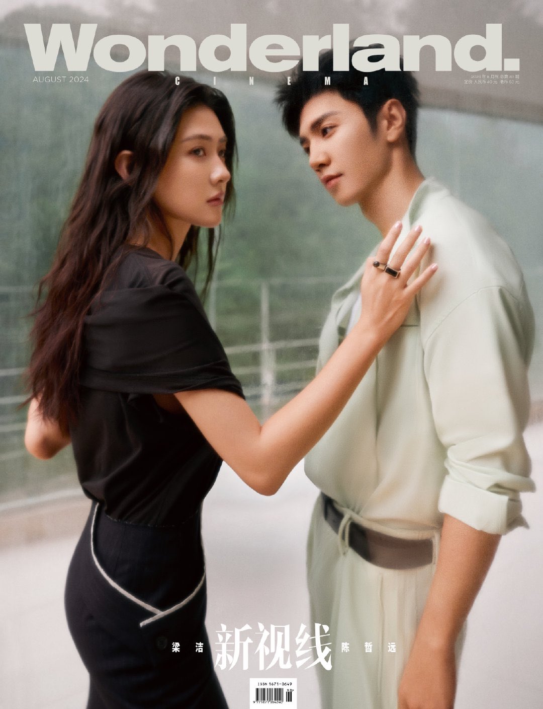 Apricity Chen Zheyuan 💙 Only Focus on 陈哲远 on X: Apricity Chen Zheyuan 💙 Only Focus on 陈哲远 on X: