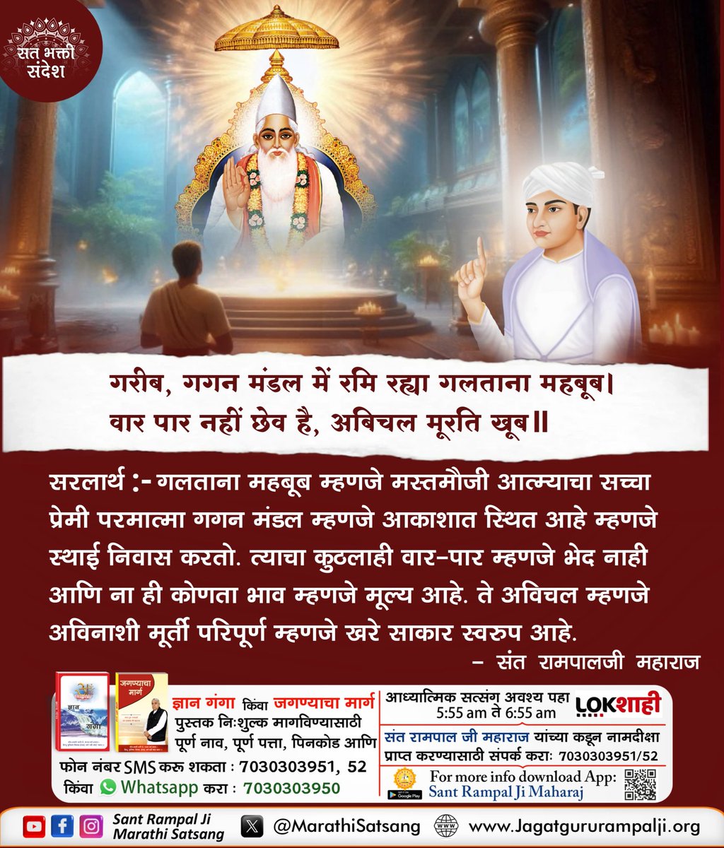 Babasaheb Surwase (@babasahebs36263) on Twitter photo 