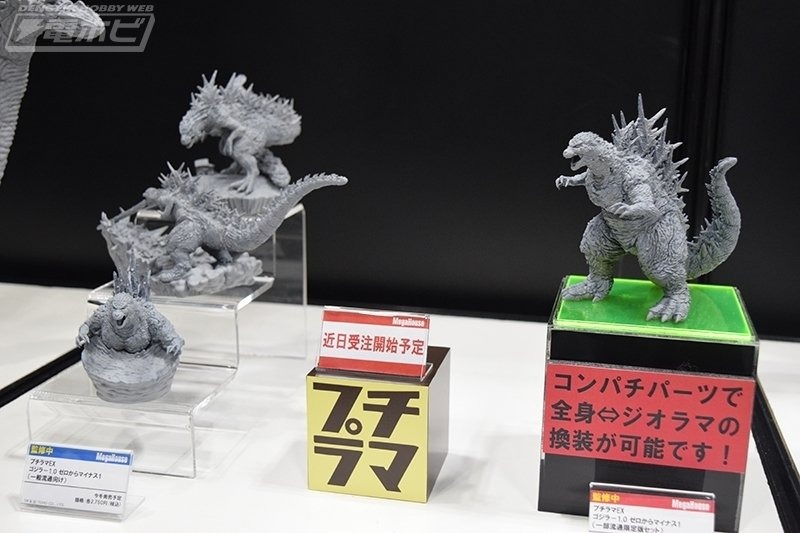 プチラマEX ゴジラ−1.0 ゼロからマイナスワン　3体セット プチラマEX ゴジラー1.0 ゼロからマイナス1【特典付きセット