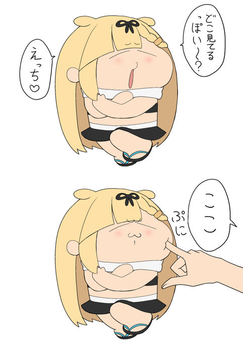 セクシーぽいぬ 