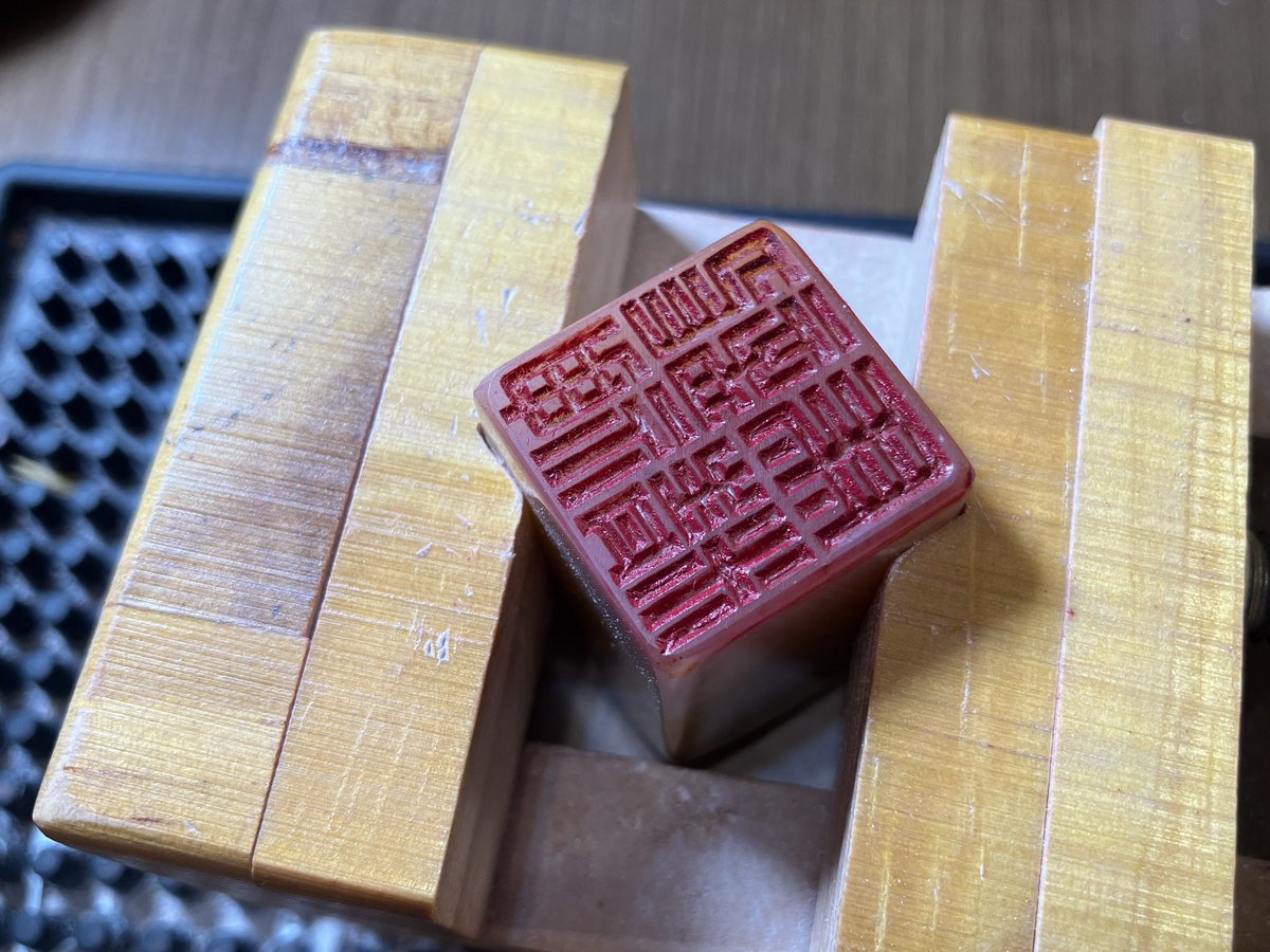 Exilerain1119's tweet photo. 晴天陰天雨天颱風天
天天都是刻章好日子
-
好想追奧運直播
但要加班🫠

大家最期待什麼運動項目呢？ https://t.co/9PBXWgd0Lq