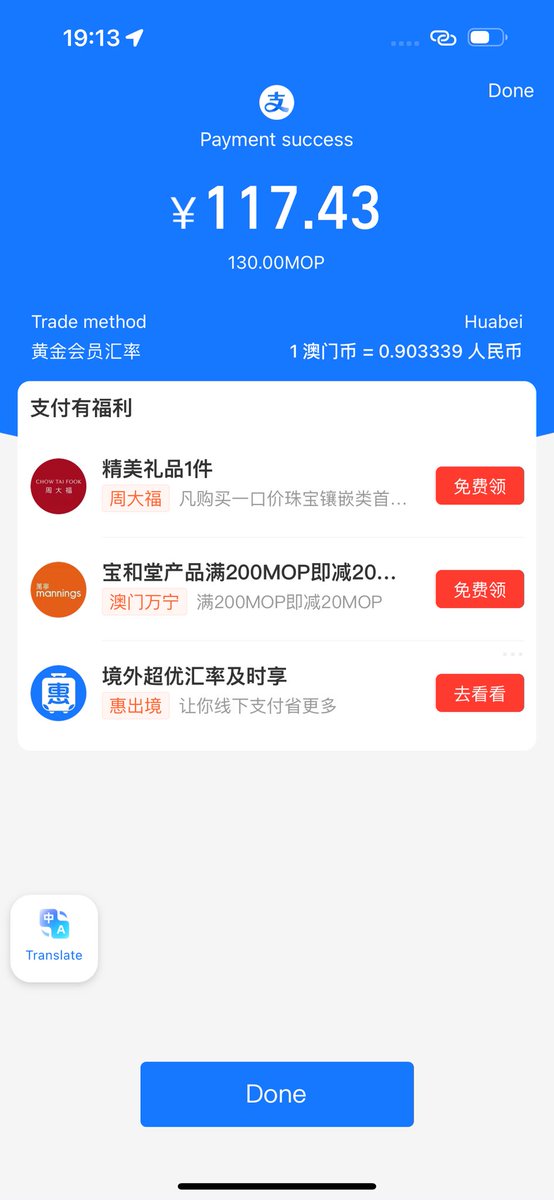 liruqi's tweet photo. 从香港到澳门 港珠澳大桥两张票 不到120人民币。
澳门的机场、港口、口岸都有免费的往返赌场的大巴车。就是过海关太麻烦了。来打工的菲律宾人多。 https://t.co/w2JMxUxaVY