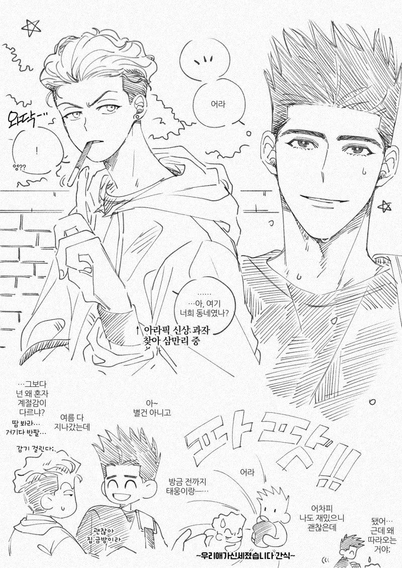 대협태섭