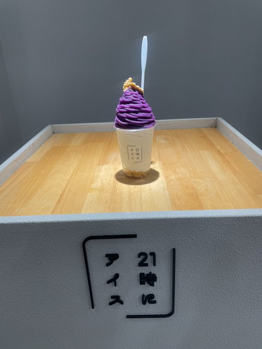 Twitterのコスプレ画像34