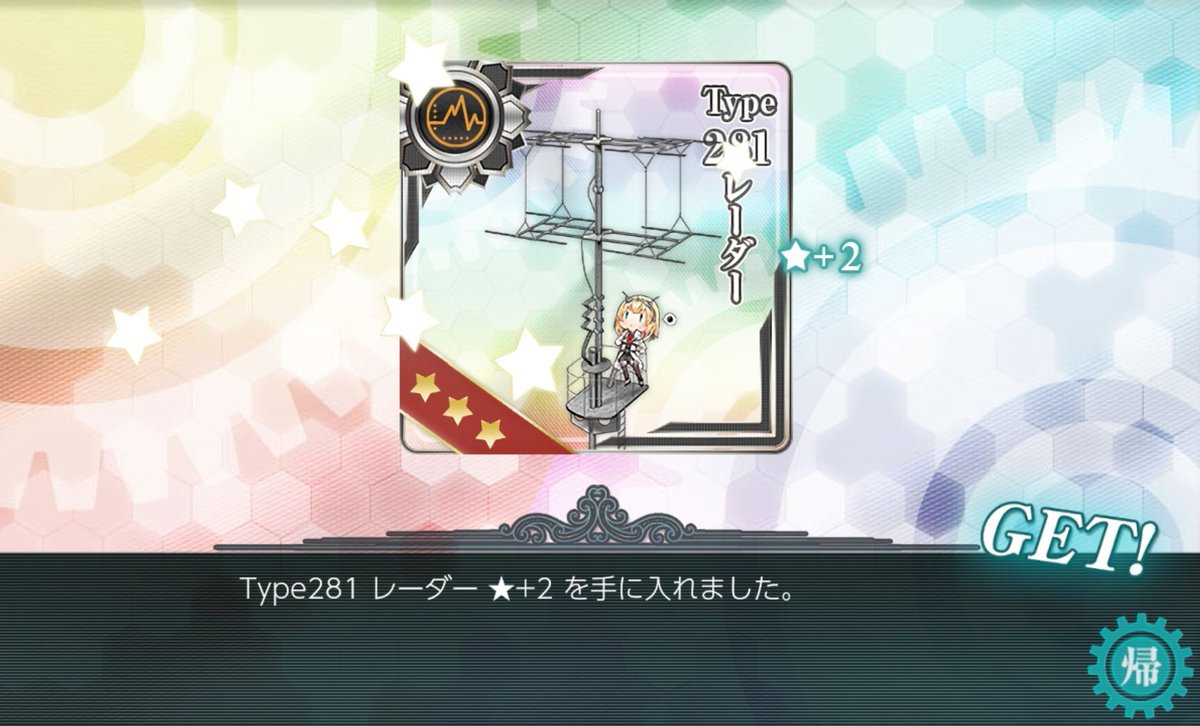 STORMBR02785602's tweet photo. e1 https://t.co/BKPzQtemoI