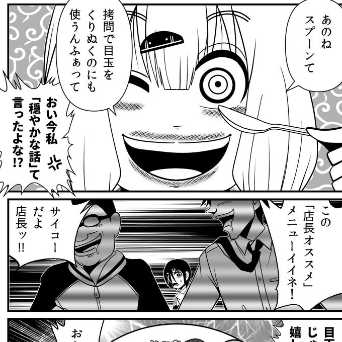 GTkjJiCaEAAXkGH.jpg:small