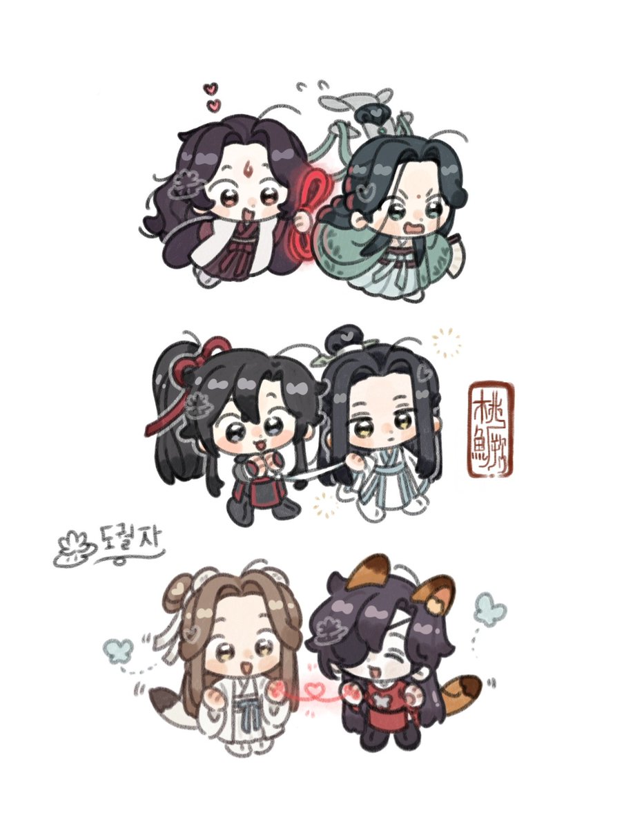 Woo513WRB's tweet image. #svsss #MDZS #TGCF
各色捆绑+🎀