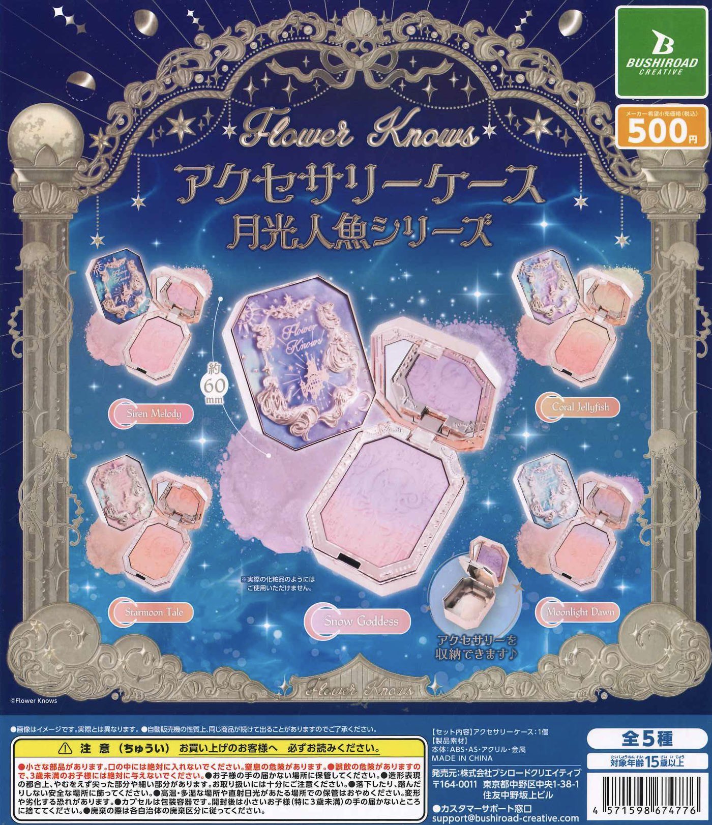 ガチャガチャサラリーマン｜最新ガチャ情報 on X: 