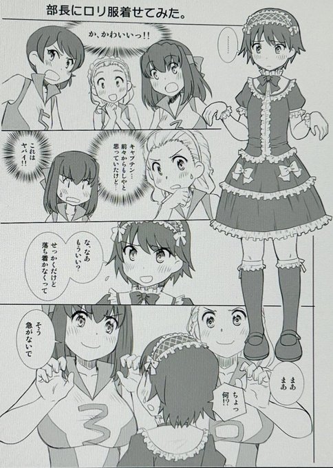 とととりあえず。 