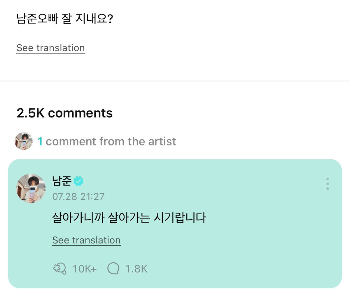 💜 namjoon oppa are you doing well? 

🐨 it's a period where i'm living because im living