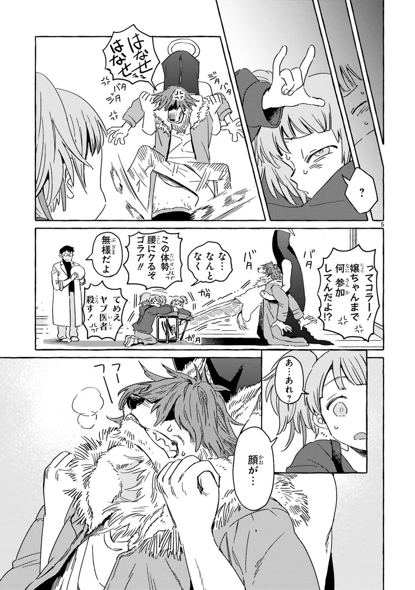 (3/4) 