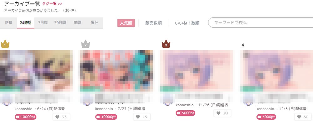 S_Lv415's tweet photo. ⚠R18ですが嬉しかったのでポストします⚠

#withny 24時間の人気ランキング1位～4位までを
全作品で並べさせていただいておりました🥳🎉
たくさんの方が購入して聞いてくださったり
いいねやポストをしてくれたおかげです🙌✨
本当にありがとうございます😳💕
どうしてもありがとうを伝えたくて
こちらでお話をさせていただきました。
これからも良い作品をお届けできるように
頑張りますのでよろしくお願いいたします！

※紺乃しおのR18サイトに飛びます
https://t.co/W4YbqTHH79

＃R18 #ASMR #シチュエーションボイス #音声作品
