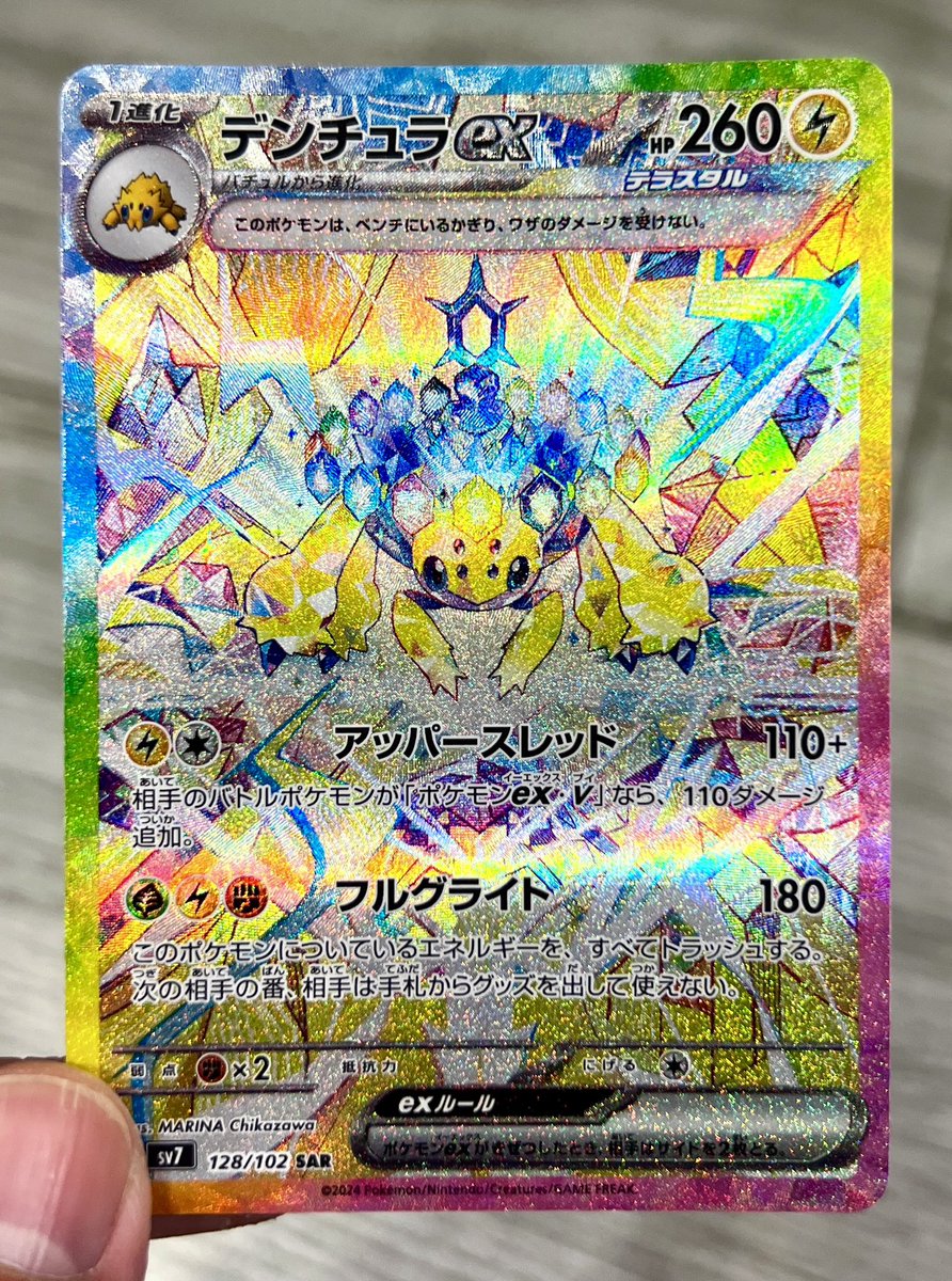 NEON CACTUS tweet media