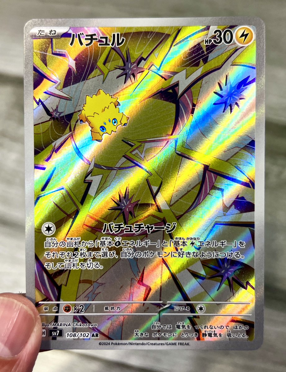 NEON CACTUS tweet media