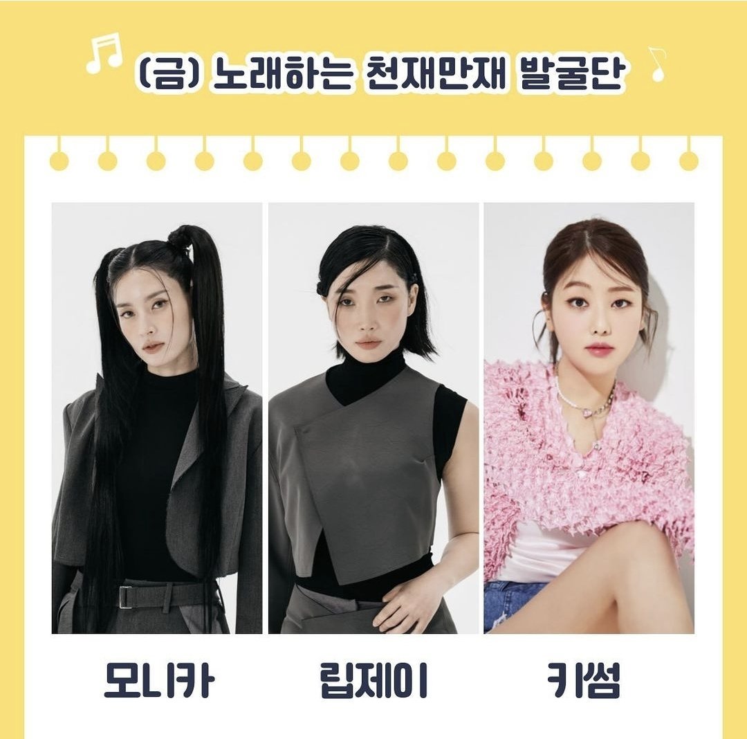 [SBS 파워타임]
8월 2일 금 오후 12시
📻SBS POWER FM(보라)