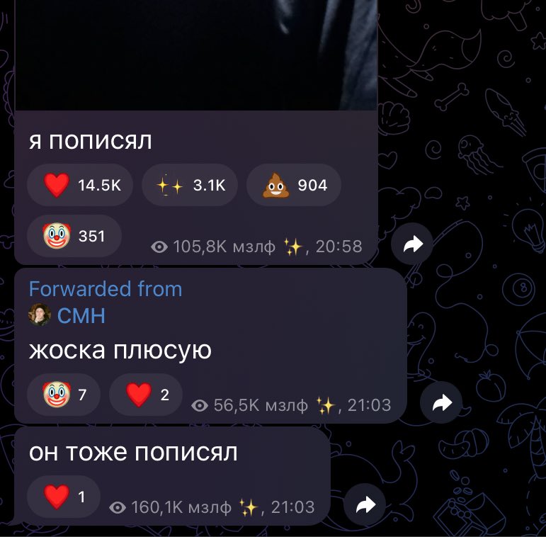 Я не