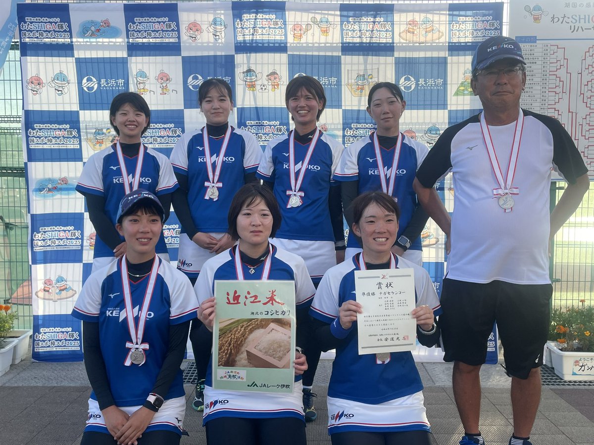 informa27322874's tweet photo. 全日本実業団ソフトテニス選手権大会
女子　最終結果

🥇優　勝
SHIROYAMA HOTEL kagoshima(鹿児島)
🥈準優勝　ナガセケンコー(東京)
🥉3     位　ダンロップ(福島)
🥉3     位　ヨネックス(東京)

#ソフトテニス
#全日本実業団 https://t.co/dFSswURybc