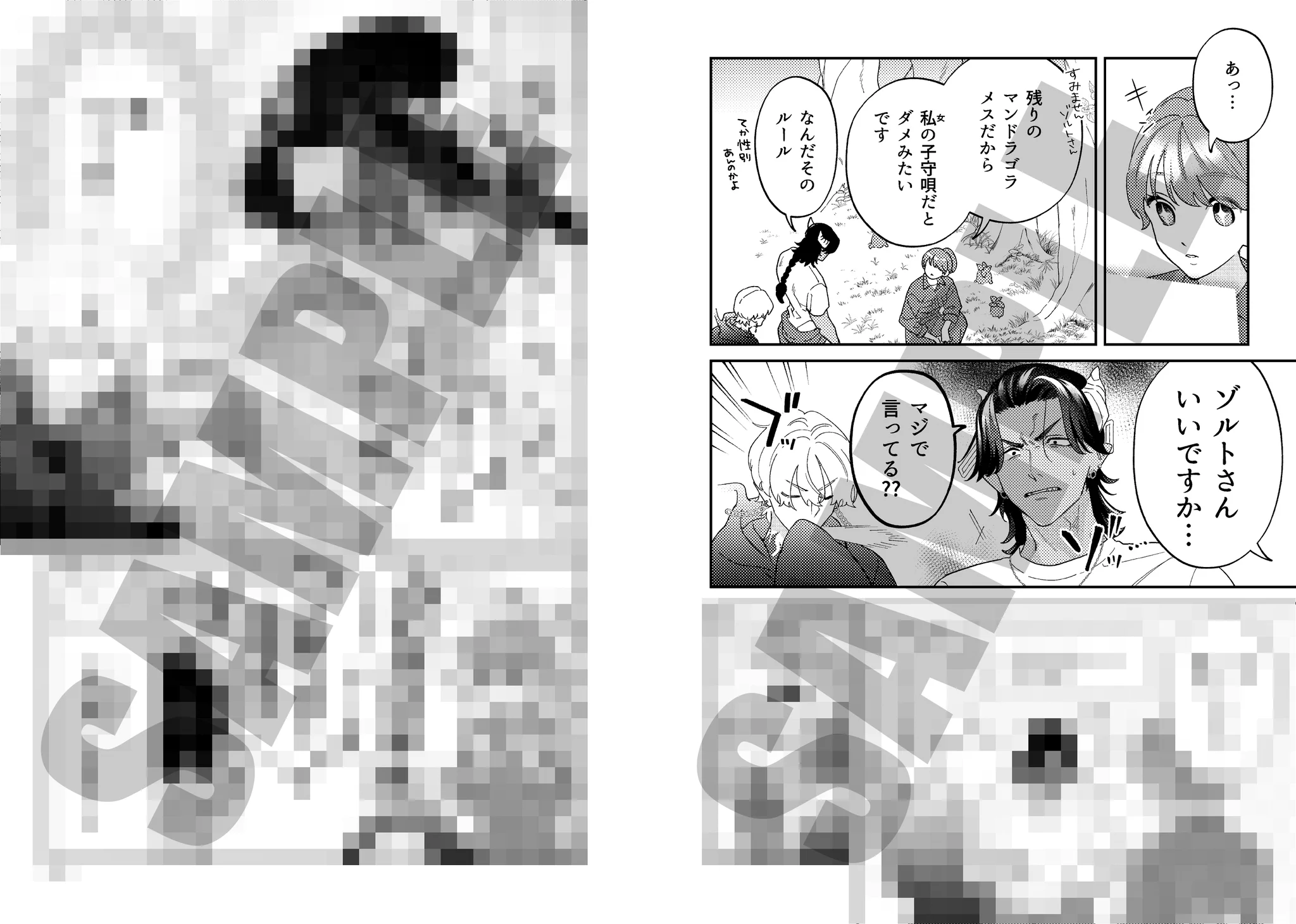 魔王城の料理番【公式】 on X: 