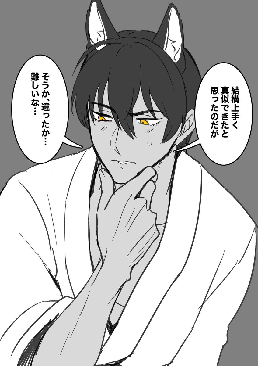 ツバキ兄、こういうことか? 