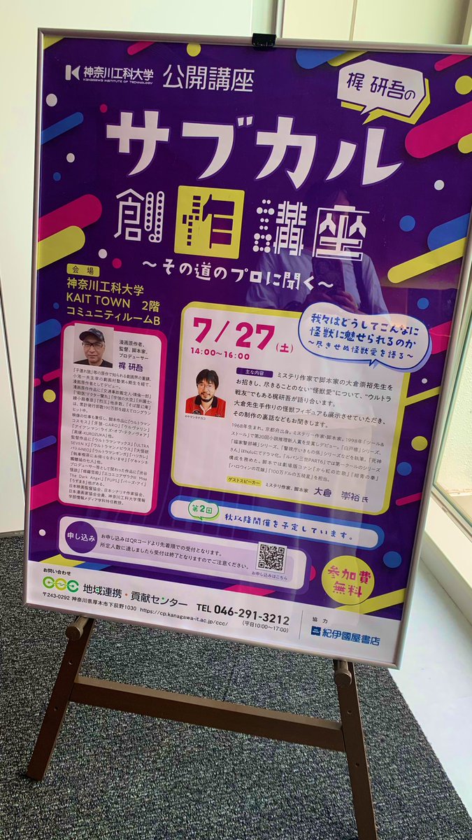 音源色々持ってます^ ^ 皆川ゆい Yui MINAKAWA (@minakawayui) / Posts / X