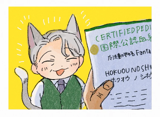 😸 