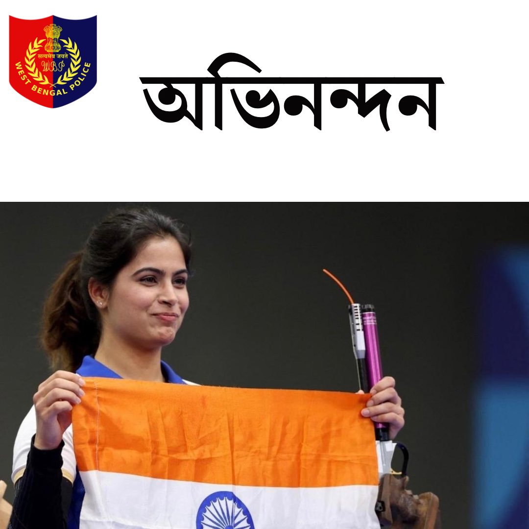 West Bengal Police (@wbpolice) on Twitter photo 