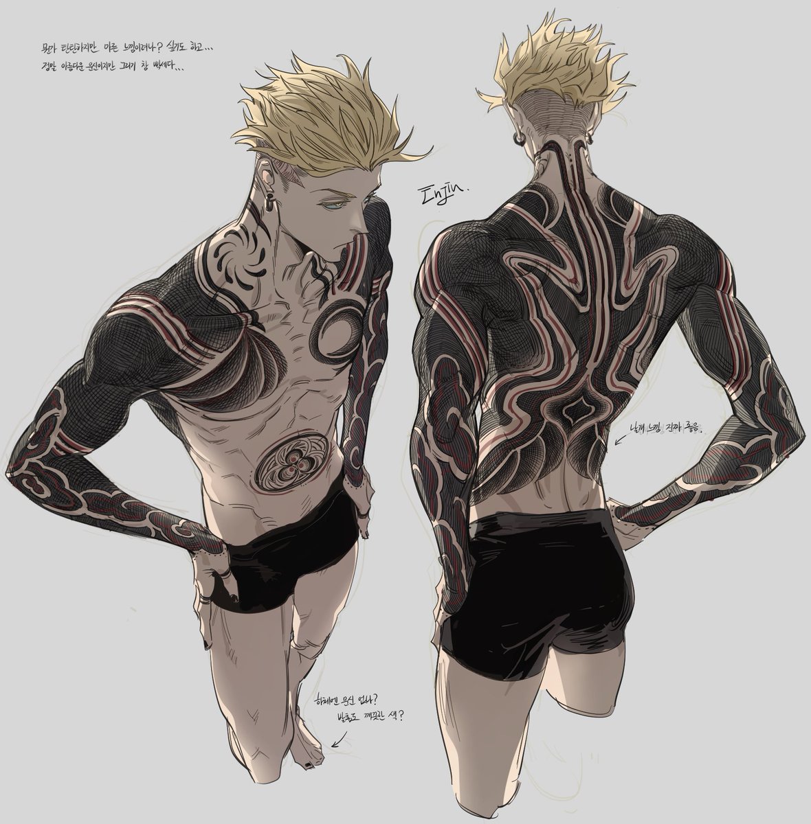 아름답고... 어렵구만...