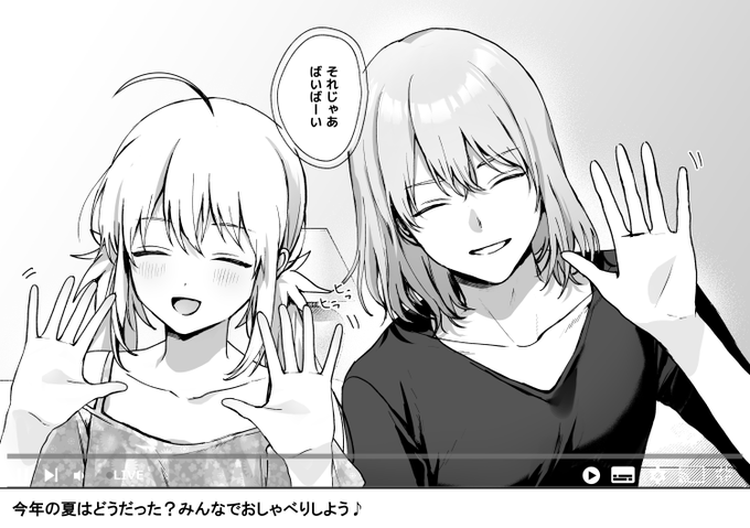 キッズチャンネルを配信するアルキャスと優しいオベロンお兄さん 