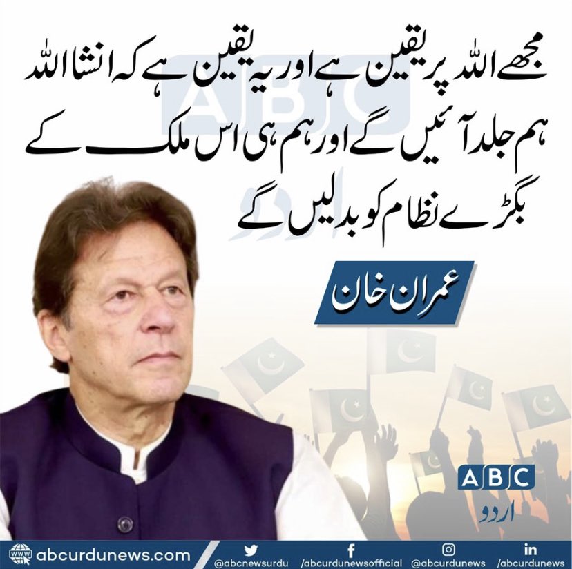 Qamar Shahzad🦅 (@qs3488) on Twitter photo PTIپرومشن🇧🇫🇵🇰
<a href="/Qs3488/">Qamar Shahzad🦅</a>
@Ozlerntr
<a href="/Gil_Aqsa/">𝘼𝙦𝙨𝙖ⁱᴾⁱᵃⁿ</a>
<a href="/hzahra49/">زہرہ فاطمہ</a>
<a href="/_M_S_khan_/">ikLoVeR🦋🕊️</a>
<a href="/RBibi81856/">Rimsha Bibi ⁱᴾⁱᵃⁿ</a>
@Saniasalam4
<a href="/maimoonajamil4/">Mona 🇵🇰</a>
<a href="/_honyA_Pti/">♌ ˈhənēA* @ìքìąղ 🍂🍃 ♐🌹🇵🇰🌹 🇧🇫🌹</a>
<a href="/1malik04/">ملك قاسم PTI</a>
<a href="/4_4mir/">Aamir Hayat Awan</a>
<a href="/_1gul/">Aαɾα น'Şคfຊคi</a>
<a href="/SG3k_/">Sehar gul</a>
<a href="/p_zj1v/">ɕLᓄɹɹɹІ͛</a>
<a href="/1fazl2/">فضـ𝓪𝓴𝓫𝓪𝓻ـل</a>
<a href="/Ghz35/">🇬 🇭 🇦 🇿 🇦 🇱 🇦 🇭</a>
<a href="/RR_741/">🇵🇰💫💖🇷 🇦 🇳 🇮 🇦 💖💫🇧🇫</a>
<a href="/fatu_24/">Fatimaⁱᴾⁱᵃⁿ</a>
@Atiq5671
@15__gulabo
<a href="/semu_saam/">saam semu</a>
@MalikaSilla
<a href="/redroselilee/">Rose</a>
<a href="/shayezakhan/">꧁༺🌹 shayeza khan🌹༻꧂ DM🚫</a>
<a href="/aminuallah10/">aminu allah ⁽ᵂᵃʳʳᶦᵒʳ ᵒᶠ ᴾᵃᵏᶦˢᵗᵃⁿ⁾</a> PTIپرومشن🇧🇫🇵🇰
<a href="/Qs3488/">Qamar Shahzad🦅</a>
@Ozlerntr
<a href="/Gil_Aqsa/">𝘼𝙦𝙨𝙖ⁱᴾⁱᵃⁿ</a>
<a href="/hzahra49/">زہرہ فاطمہ</a>
<a href="/_M_S_khan_/">ikLoVeR🦋🕊️</a>
<a href="/RBibi81856/">Rimsha Bibi ⁱᴾⁱᵃⁿ</a>
@Saniasalam4
<a href="/maimoonajamil4/">Mona 🇵🇰</a>
<a href="/_honyA_Pti/">♌ ˈhənēA* @ìքìąղ 🍂🍃 ♐🌹🇵🇰🌹 🇧🇫🌹</a>
<a href="/1malik04/">ملك قاسم PTI</a>
<a href="/4_4mir/">Aamir Hayat Awan</a>
<a href="/_1gul/">Aαɾα น'Şคfຊคi</a>
<a href="/SG3k_/">Sehar gul</a>
<a href="/p_zj1v/">ɕLᓄɹɹɹІ͛</a>
<a href="/1fazl2/">فضـ𝓪𝓴𝓫𝓪𝓻ـل</a>
<a href="/Ghz35/">🇬 🇭 🇦 🇿 🇦 🇱 🇦 🇭</a>
<a href="/RR_741/">🇵🇰💫💖🇷 🇦 🇳 🇮 🇦 💖💫🇧🇫</a>
<a href="/fatu_24/">Fatimaⁱᴾⁱᵃⁿ</a>
@Atiq5671
@15__gulabo
<a href="/semu_saam/">saam semu</a>
@MalikaSilla
<a href="/redroselilee/">Rose</a>
<a href="/shayezakhan/">꧁༺🌹 shayeza khan🌹༻꧂ DM🚫</a>
<a href="/aminuallah10/">aminu allah ⁽ᵂᵃʳʳᶦᵒʳ ᵒᶠ ᴾᵃᵏᶦˢᵗᵃⁿ⁾</a>