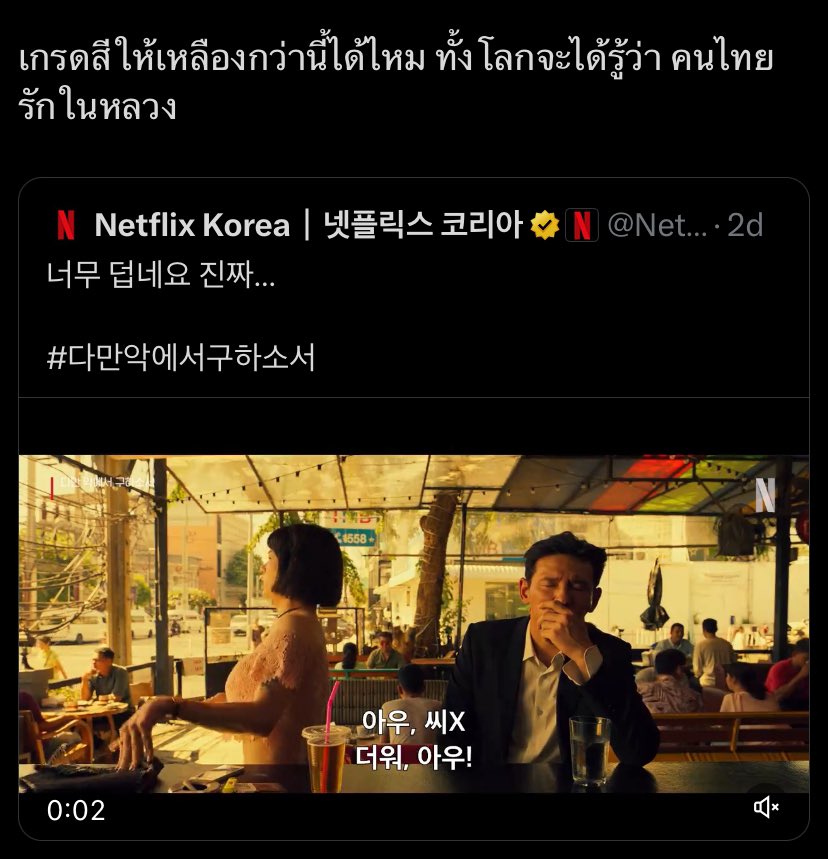 Oui’D 🍉 (@inamoodofolive) on Twitter photo 