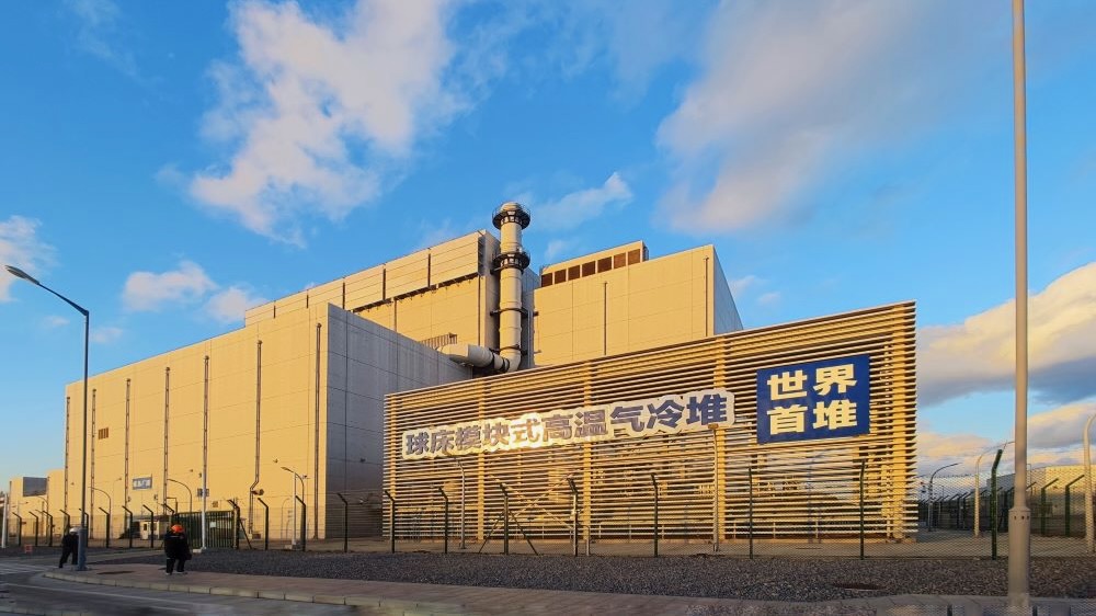 efipm's tweet image. China Demonstrates the First Entirely Meltdown-Proof Nuclear Reactor ☢️ 

ow.ly/jueX50SLs6C

#china #energy #NuclearInnovation #NuclearTechnology #EnergyFuture #SustainablePower #NuclearSafety #RenewableEnergy #FutureTech