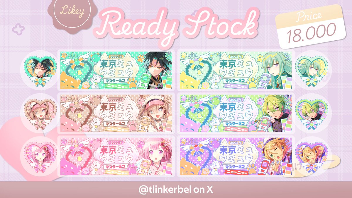 Help RT please

Malamm, aku bawa rs tokyo miu miu nihh!! Yang mau take, boleh langsung dm aku yaa 😉💗 detailnya boleh cek alt > <
#zonajajan #zonauang