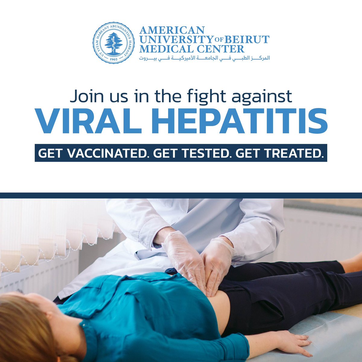 This World Hepatitis Day, let's raise awareness, encourage screening, and link people to the care they need. Together, we can make a difference. #WorldHepatitisDay #HepatitisAwareness #GetTested #GetTreated