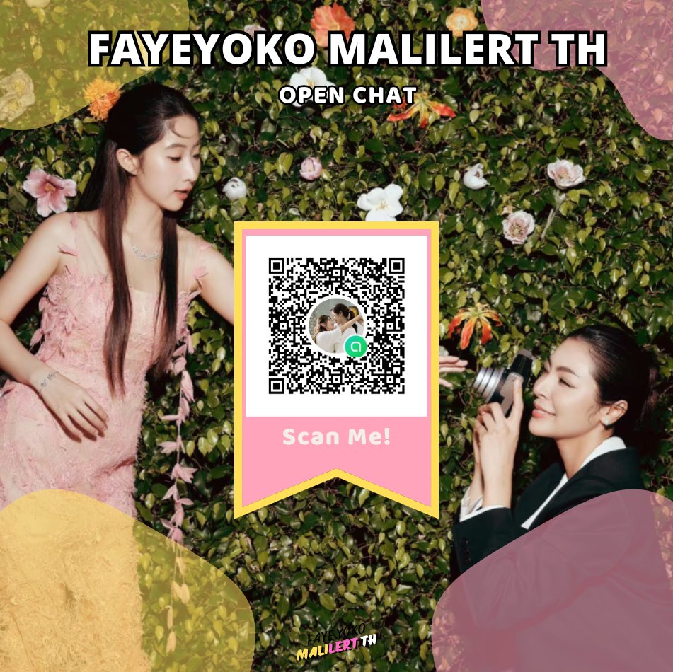 𝙁𝙖𝙮𝙚𝙔𝙤𝙠𝙤 𝙈𝘼𝙇𝙄𝙇𝙀𝙍𝙏 𝙏𝙃🌻🫧 tweet media