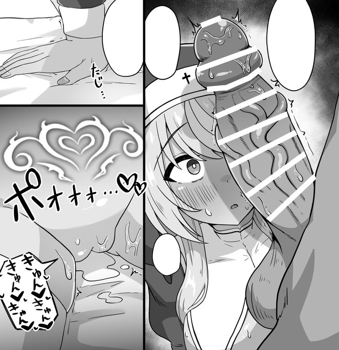 淫紋パワーでちんちんも鬼勃起♥ 