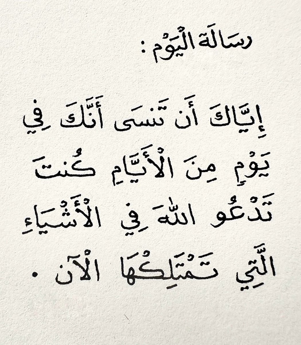الحمدلله ..