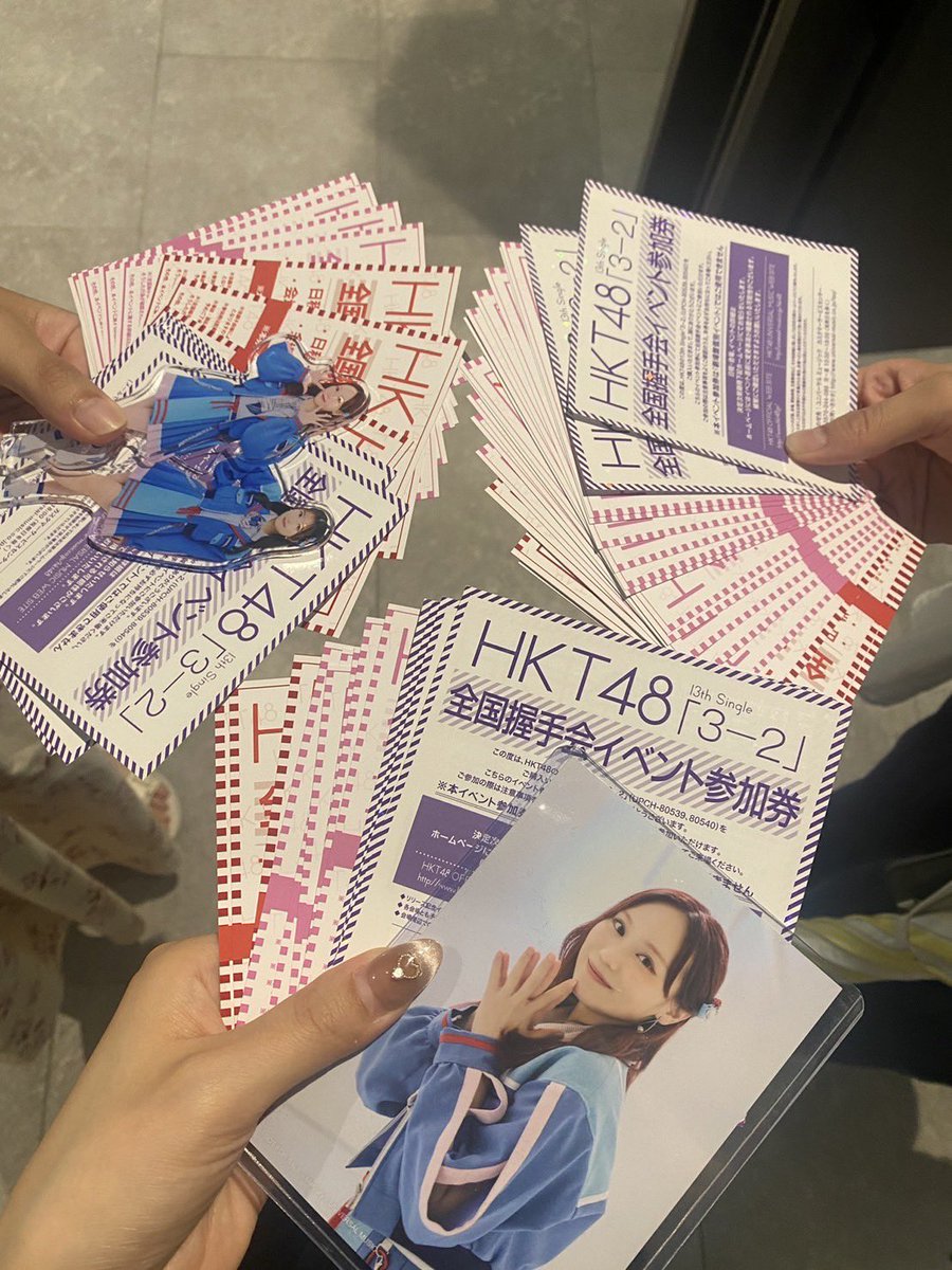 HKT48 3-2 全国握手会 イベント参加券 31枚 HKT48 3-2 全国握手会イベント参加券 - メルカリ