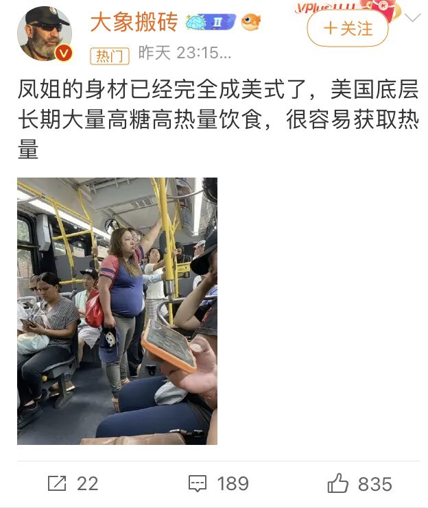 罗玉凤 tweet media