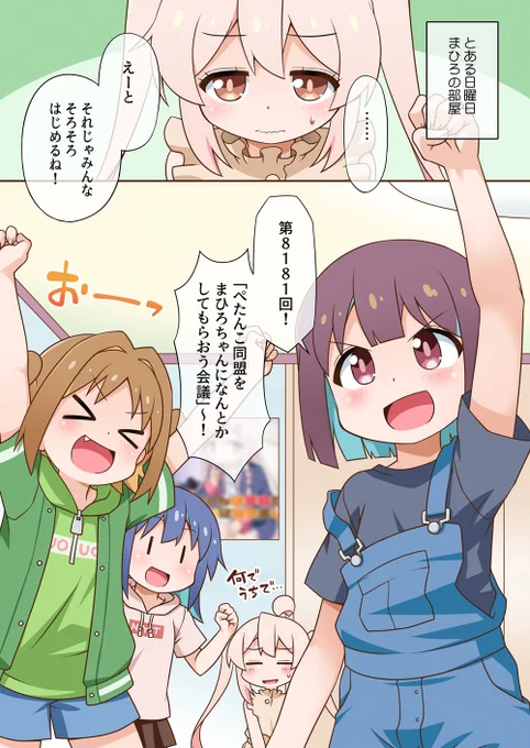 夏コミ本入稿完了～つーかーれーたー…
スズが明日確認するまで油断はできないけどとりあえずねもい…ねるぅ… 