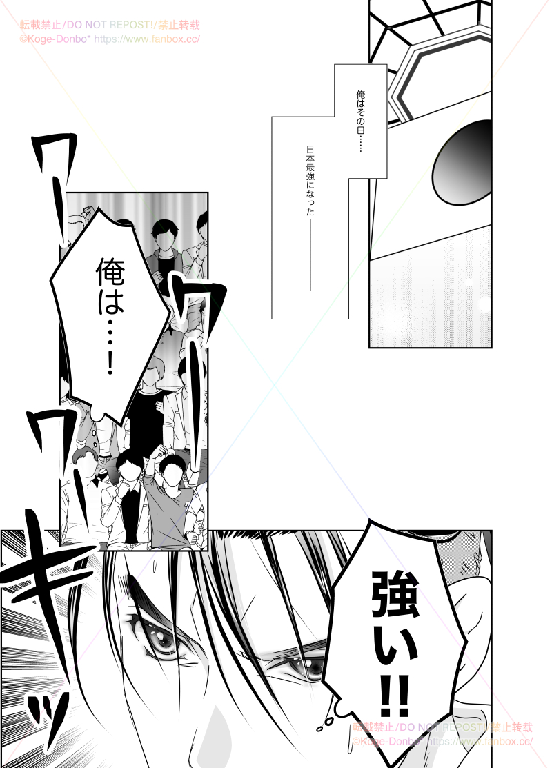 最強柔道家が悪役令嬢になる話シリーズ 
「さいつよ⭐️悪役令嬢日記・01話」1/9  

#漫画が読めるハッシュタグ 
#週替わりトビラ絵
#さいつよ悪役令嬢 #さいつよ悪役令嬢日記 