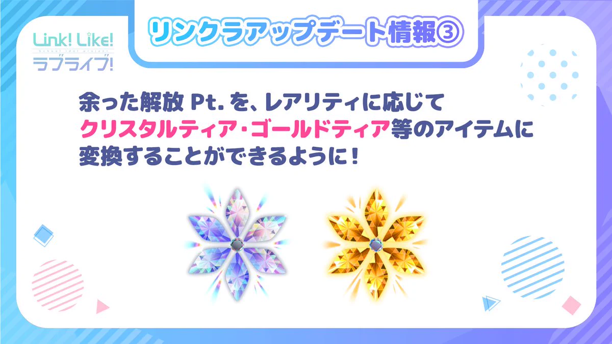 ラブライブ！蓮ノ空女学院スクールアイドルクラブ on X: 