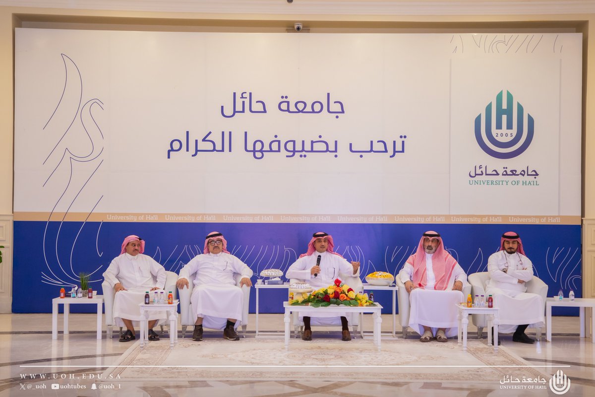 _UOH's tweet photo. #خبر| دشن وكيل #جامعة_حائل د.غازي بن عبدالله البقعاوي مشروع حصر وجرد وتقييم أصول الجامعة لعام 2024، بحضور الدكتور محمد عيد القحطاني الرئيس التنفيذي لشركة القيمة العادلة للاستشارات المهنية المحدودة، ومشاركة الأستاذ ياسر بن عبدالعزيز النغيثر رئيس القطاع التعليمي في مركز الاستحقاق المحاسبي بوزارة المالية، والأستاذة لمى الراشد، ويهدف المشروع إلى تحسين الوضع المالي وتعزيز إدارة الأداء، ويتكون من أربع مراحل تستغرق ثمانية أشهر حسب الجدول الزمني.