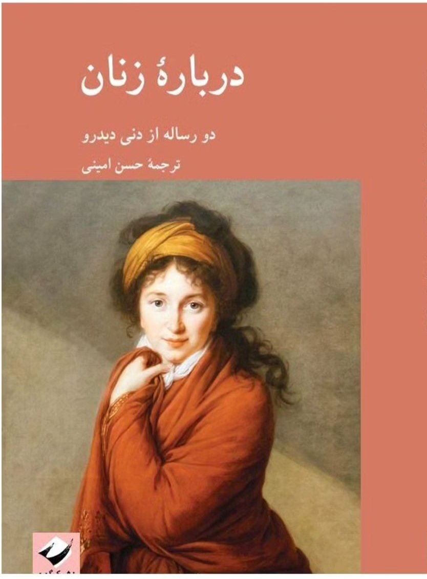 Meisam Amini tweet media