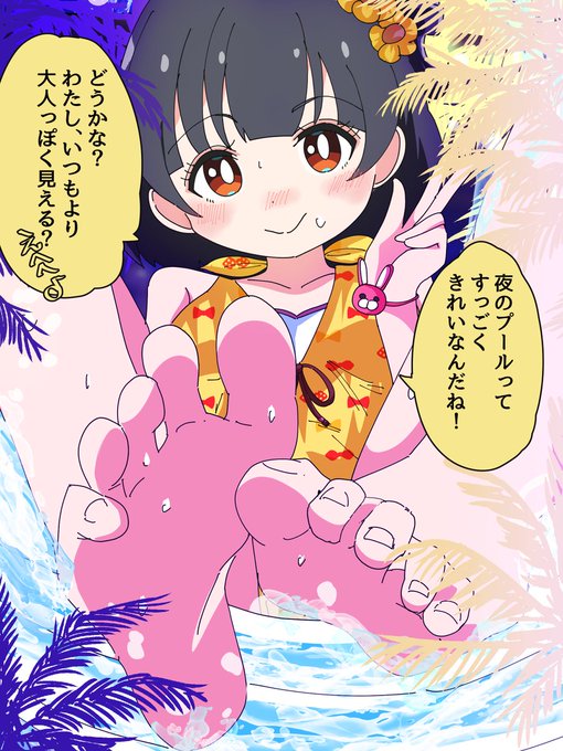 夜のプールで戯れる、いつもより大人っぽい?気がする中谷育ちゃん 