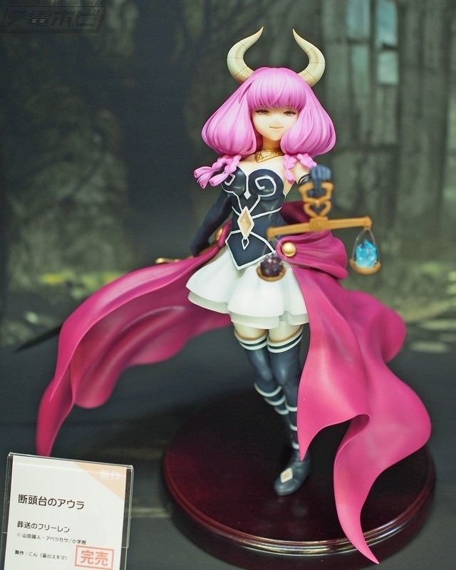 WF2024s 蒼のスキマ 新作 フェルン -戦闘- ガレージキット/葬送の