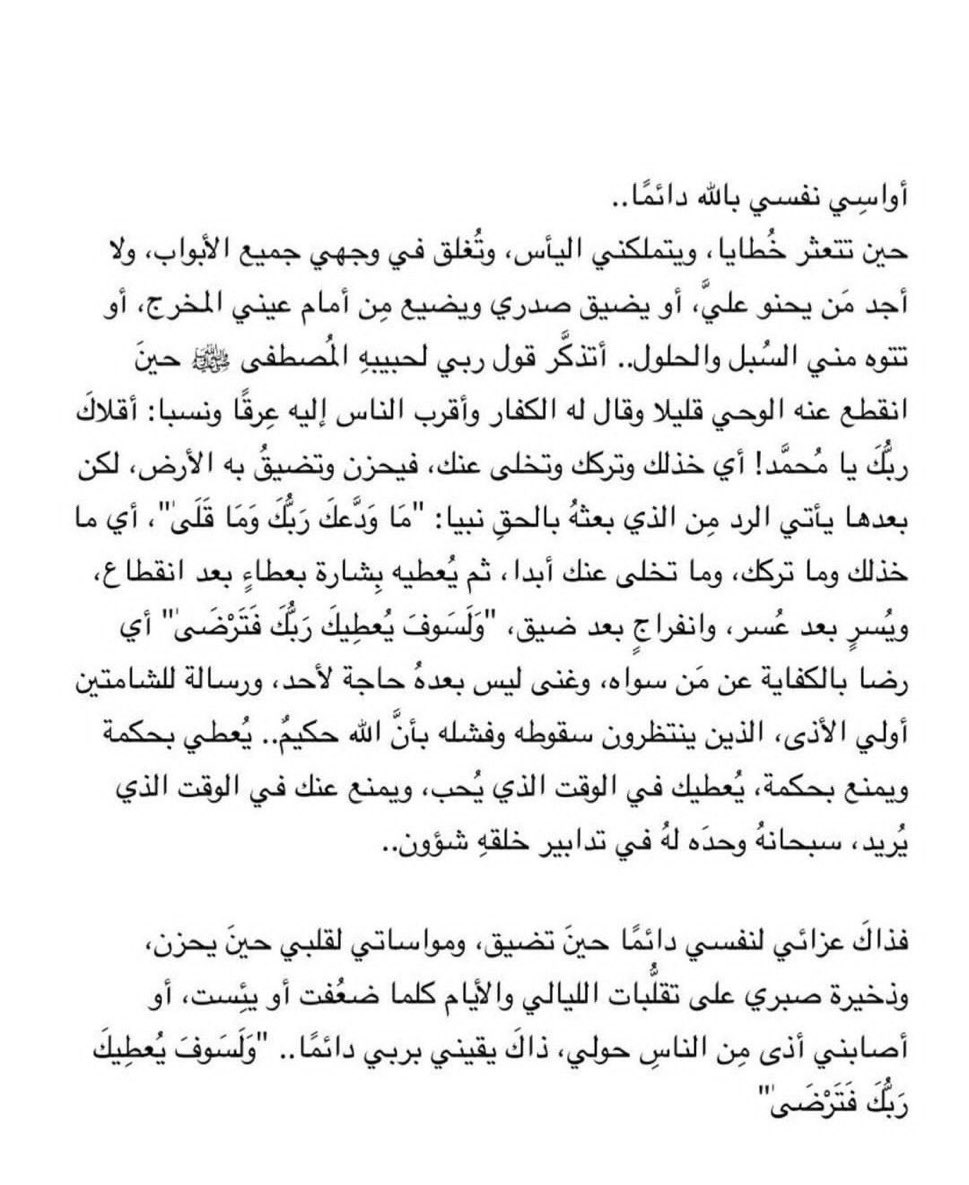 وأنفرج بعد ضيق✨