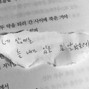 X_O9I2's tweet image. X_💙